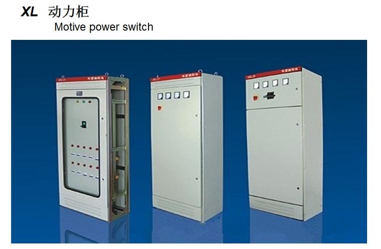 厂家定制成套ggd低压开关柜高低压成套设备非标电气控制柜